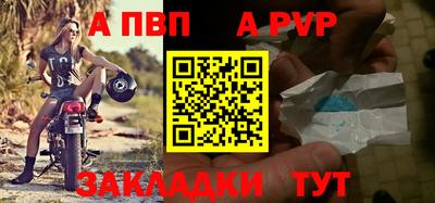 Альфа ПВП Краснознаменск