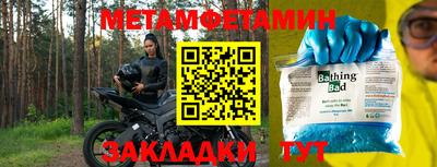 jwh Краснокаменск