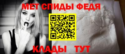 мефедрон VHQ Краснодар