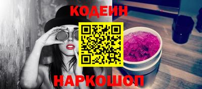 jwh Краснокаменск