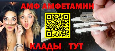 мефедрон VHQ Краснодар