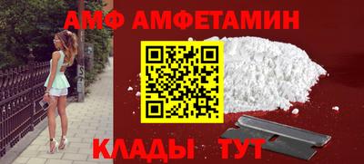 Альфа ПВП Краснознаменск
