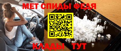 мефедрон VHQ Краснодар
