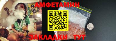 мефедрон VHQ Краснодар