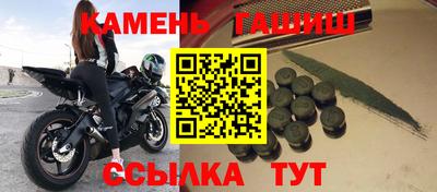 мефедрон VHQ Краснодар