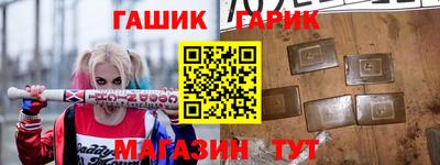jwh Краснокаменск