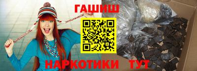мефедрон VHQ Краснодар