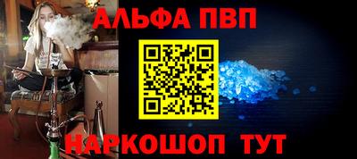 мефедрон VHQ Краснодар