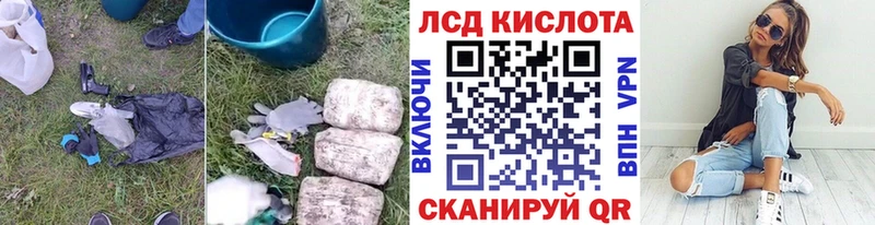 darknet клад  MEGA ONION  Звенигород  Лсд 25 экстази ecstasy 