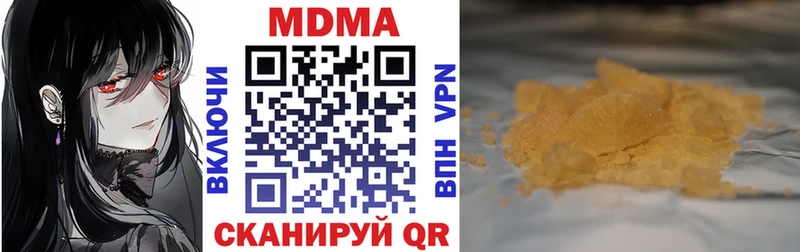 купить наркоту  Звенигород  МДМА молли 