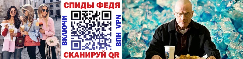 Первитин винт  закладка  Звенигород 
