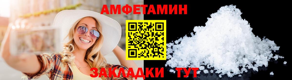 Звенигород  Первитин мет  Вход с VPN 