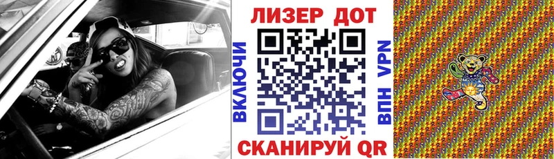 Марки NBOMe 1,5мг  ОМГ ОМГ ONION  Звенигород 