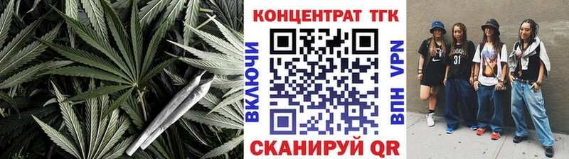 ТГК THC oil  цена наркотик  мориарти официальный сайт  Звенигород  blacksprut ТОР 