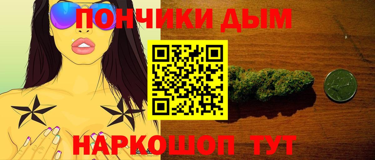 Звенигород  Канабис план  Вход с VPN  Конопля гибрид  Шишки марихуана Ganja 