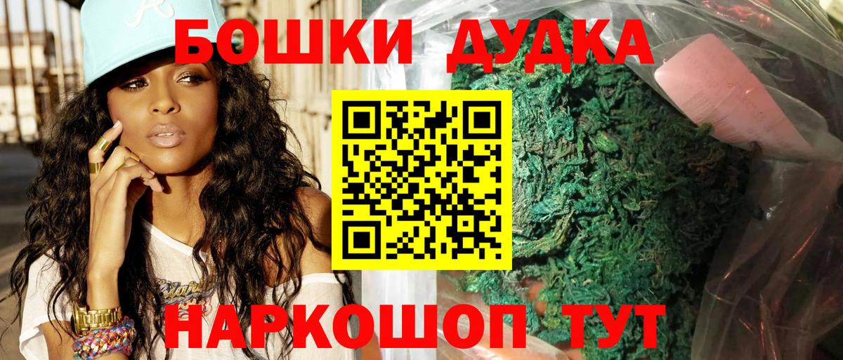 Каннабис Amnesia Звенигород